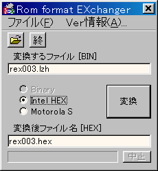 REX Capture